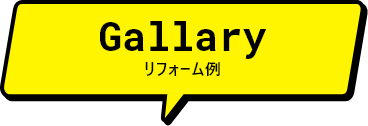 gallary